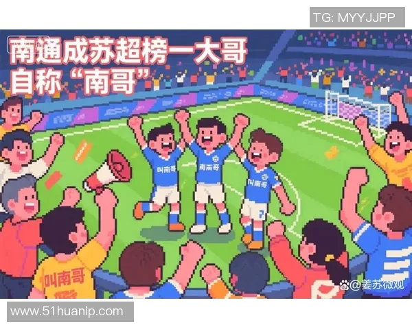 动漫中的足球明星究竟是谁他们的故事和成就又如何影响了球迷们的热情